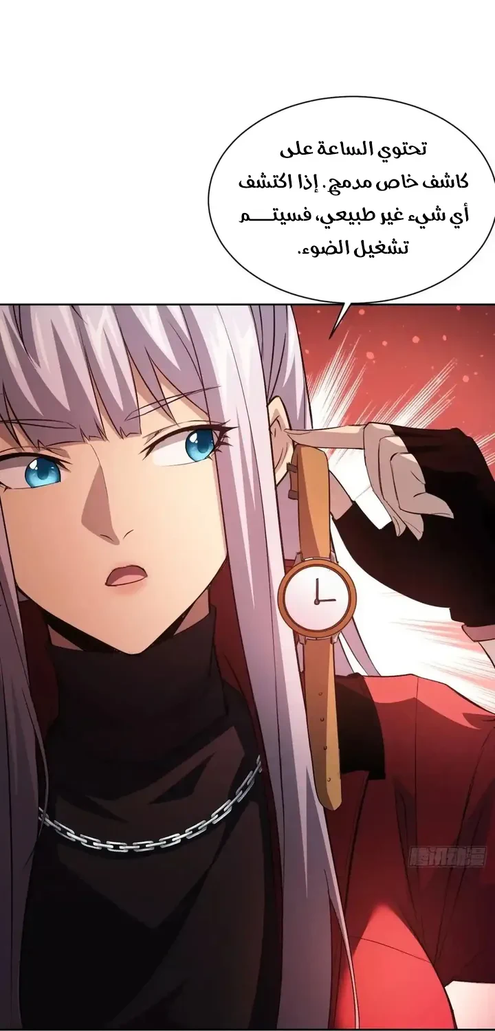 Chapter Image 18
