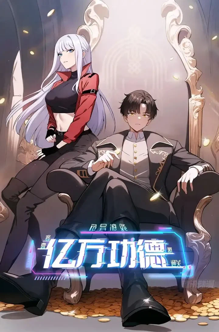 Chapter Image 1