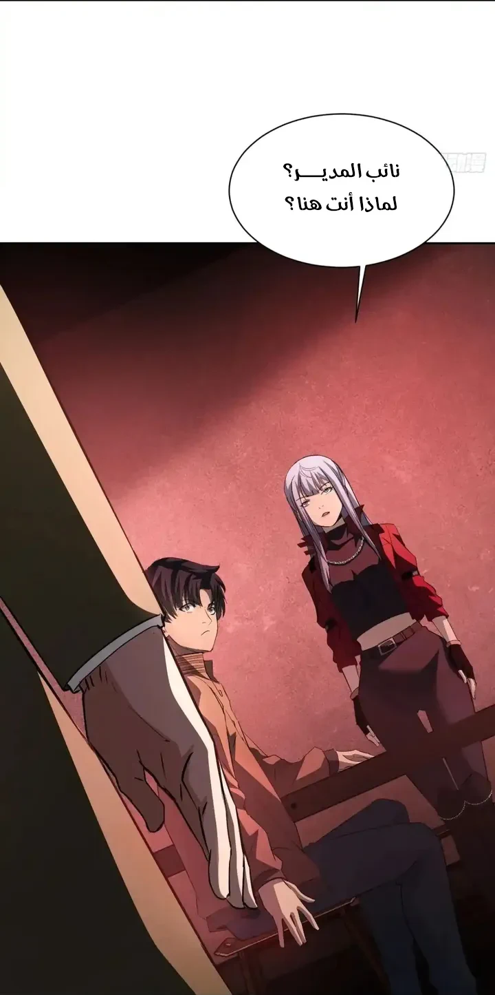 Chapter Image 26