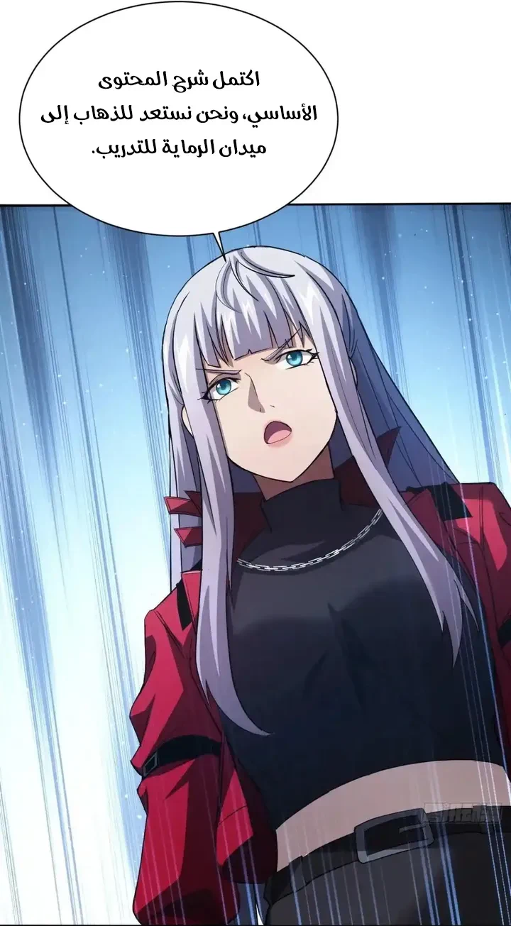 Chapter Image 30