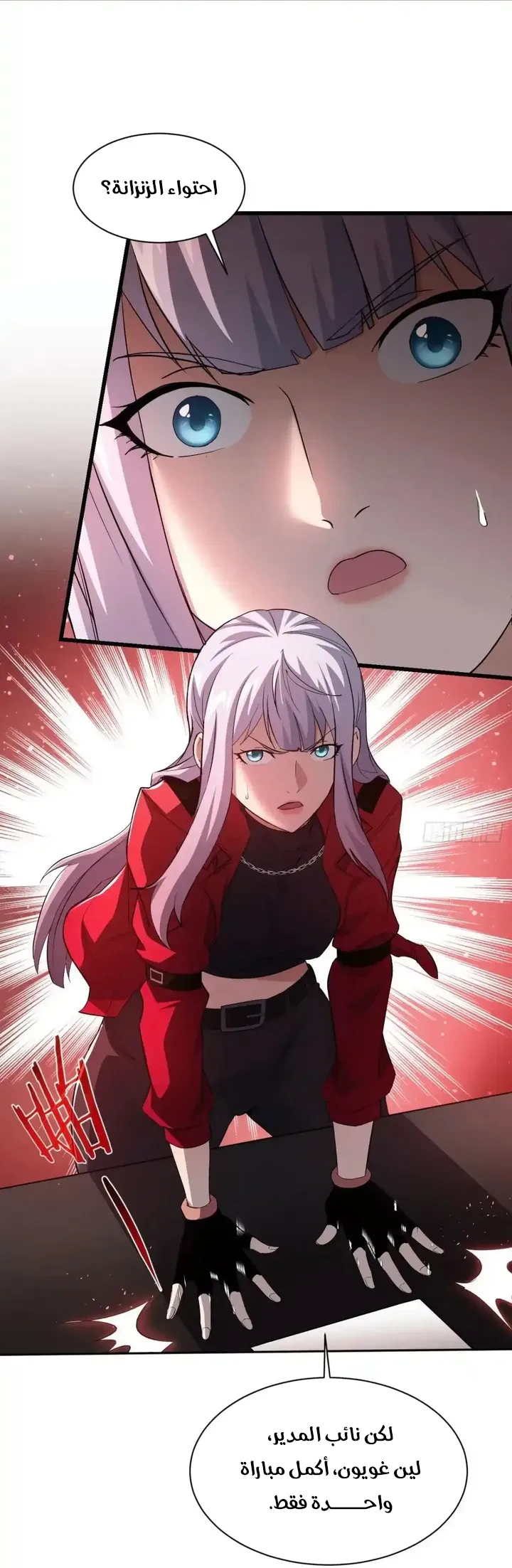 Chapter Image 35