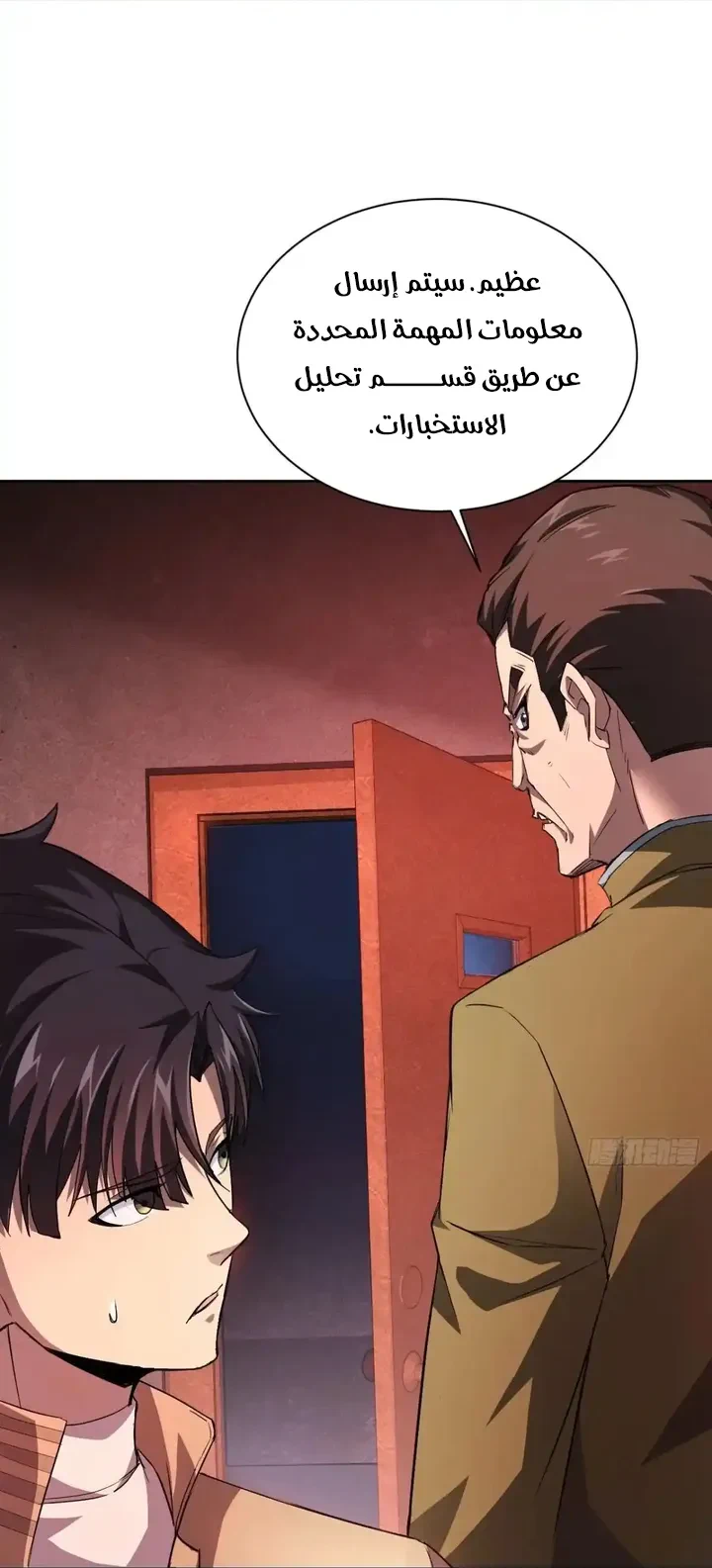Chapter Image 43