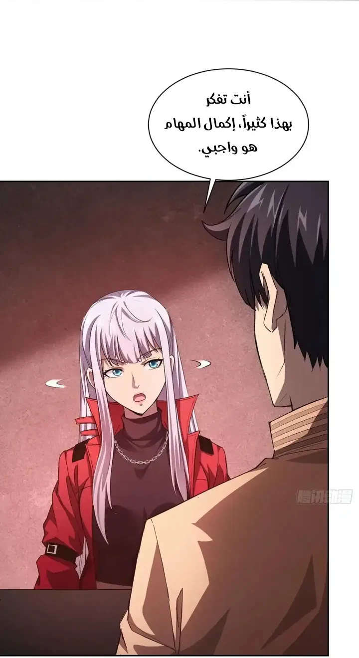 Chapter Image 14