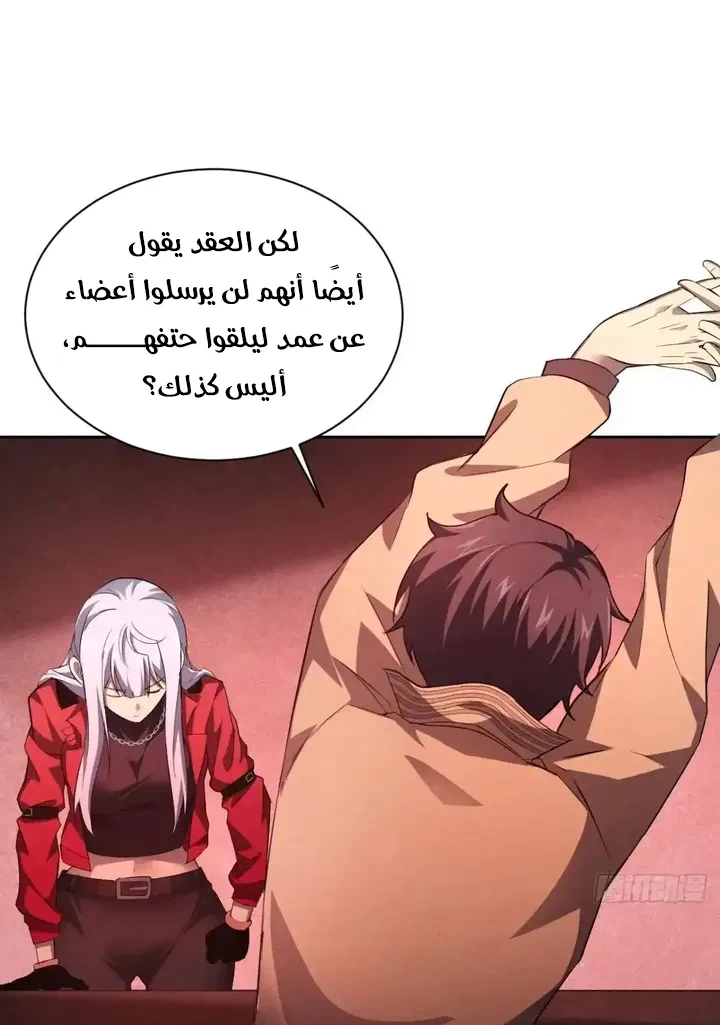 Chapter Image 16