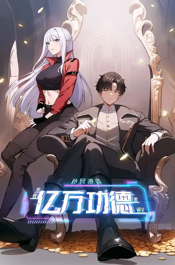 Chapter Image 1
