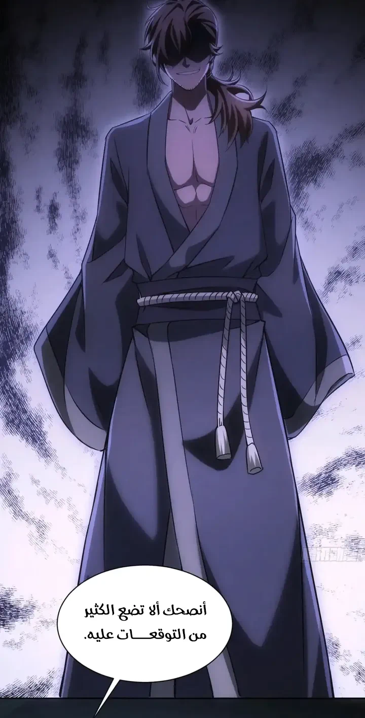 Chapter Image 35