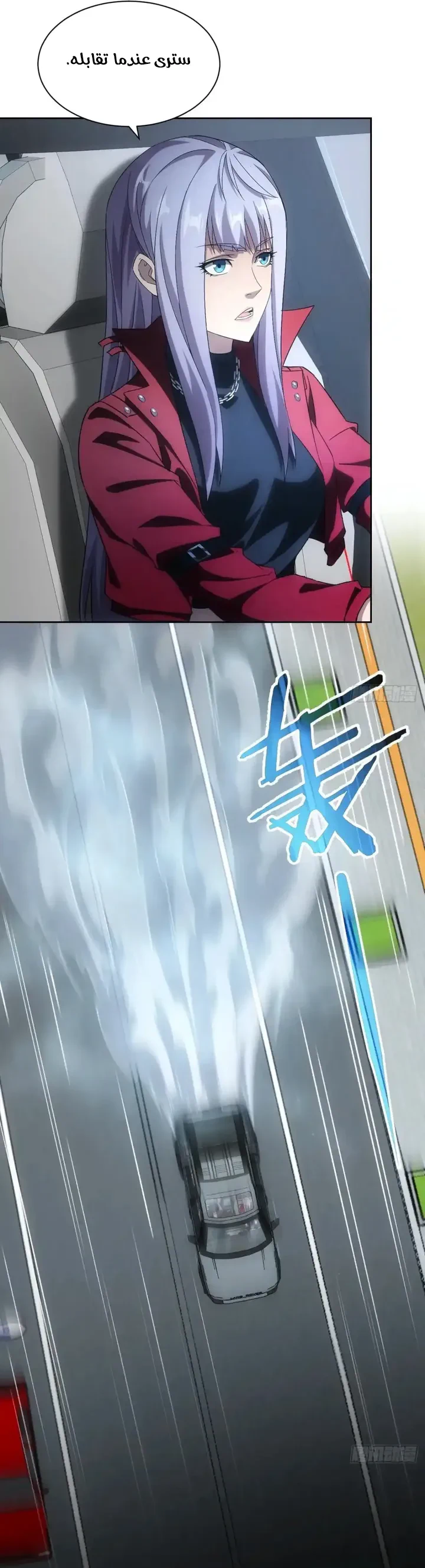 Chapter Image 38