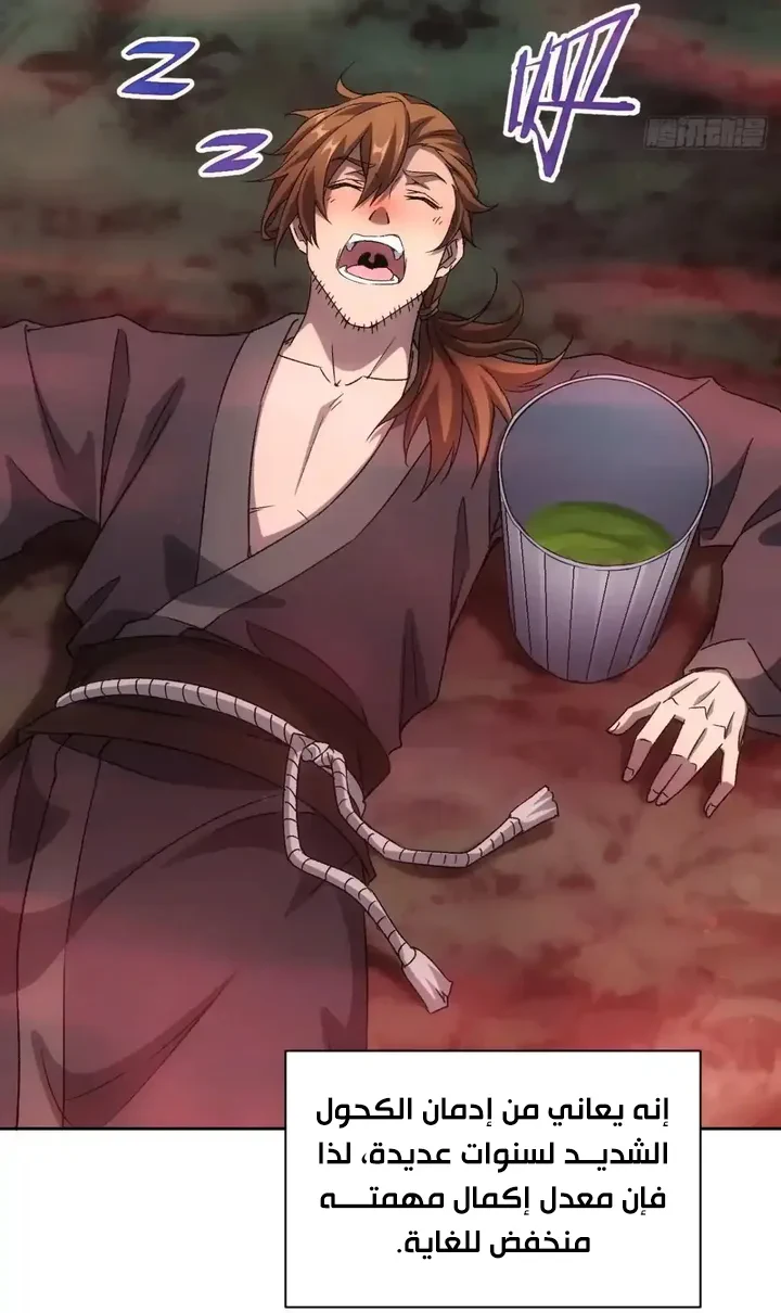 Chapter Image 45