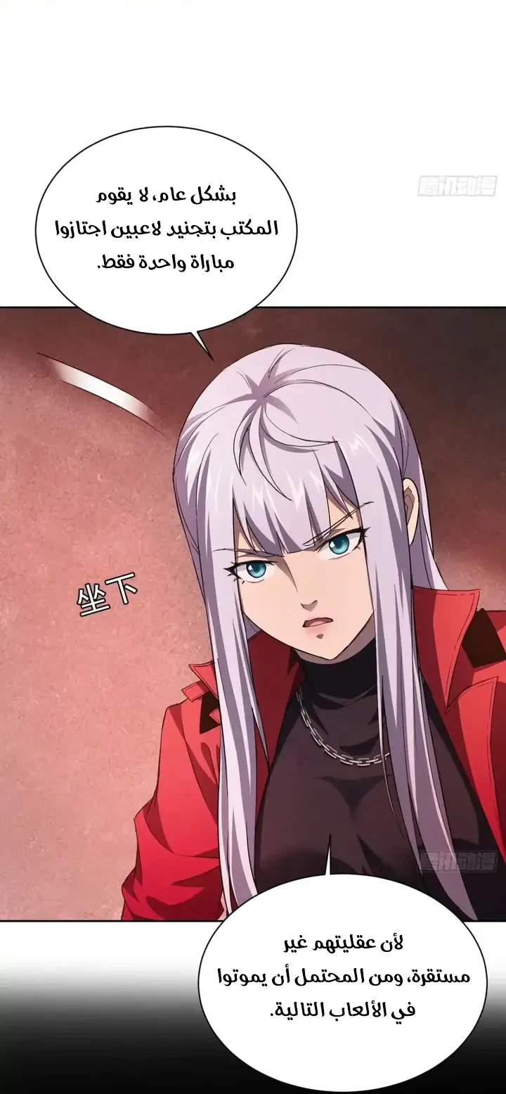 Chapter Image 5