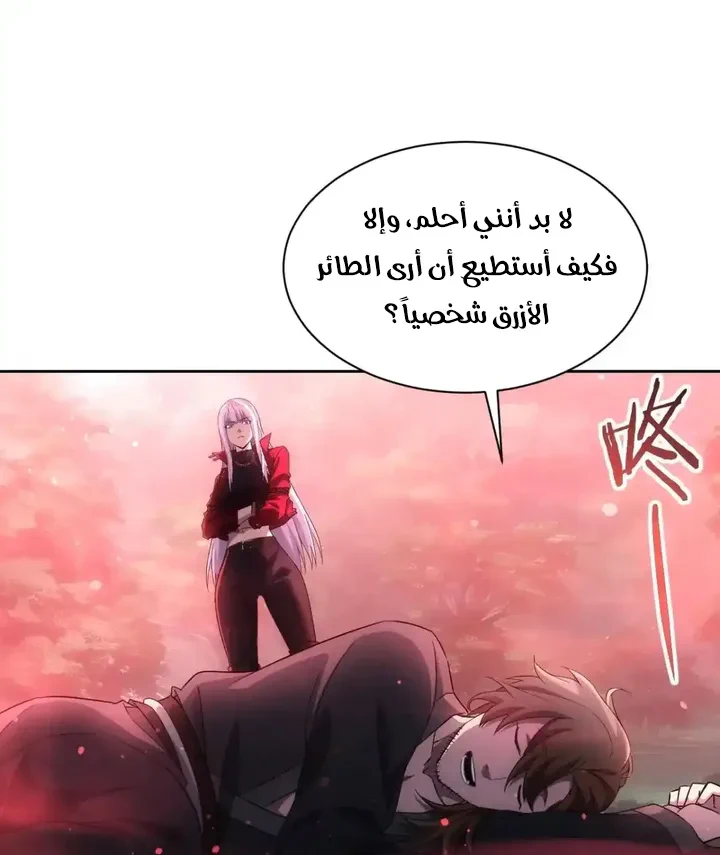 Chapter Image 12