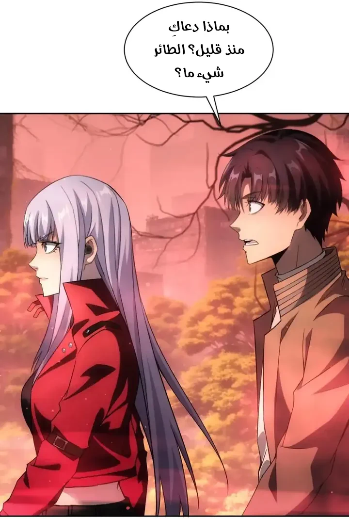 Chapter Image 15