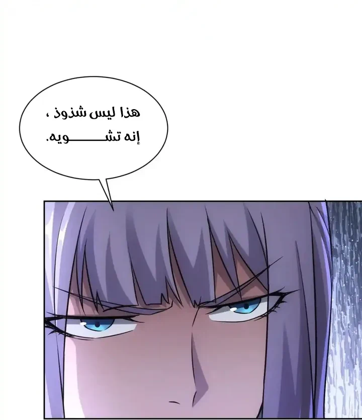 Chapter Image 29