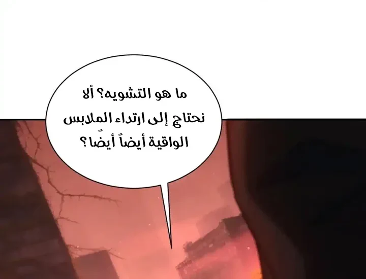 Chapter Image 31