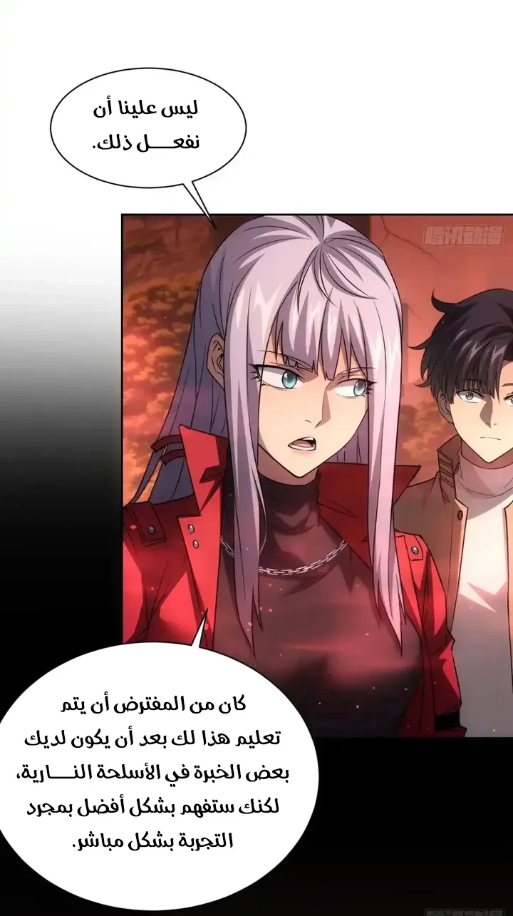 Chapter Image 33