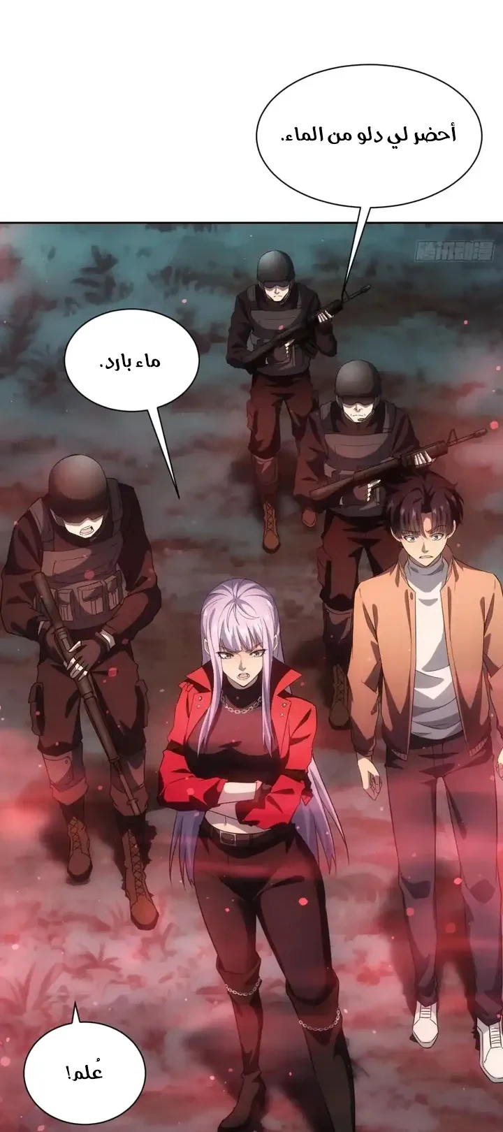 Chapter Image 5