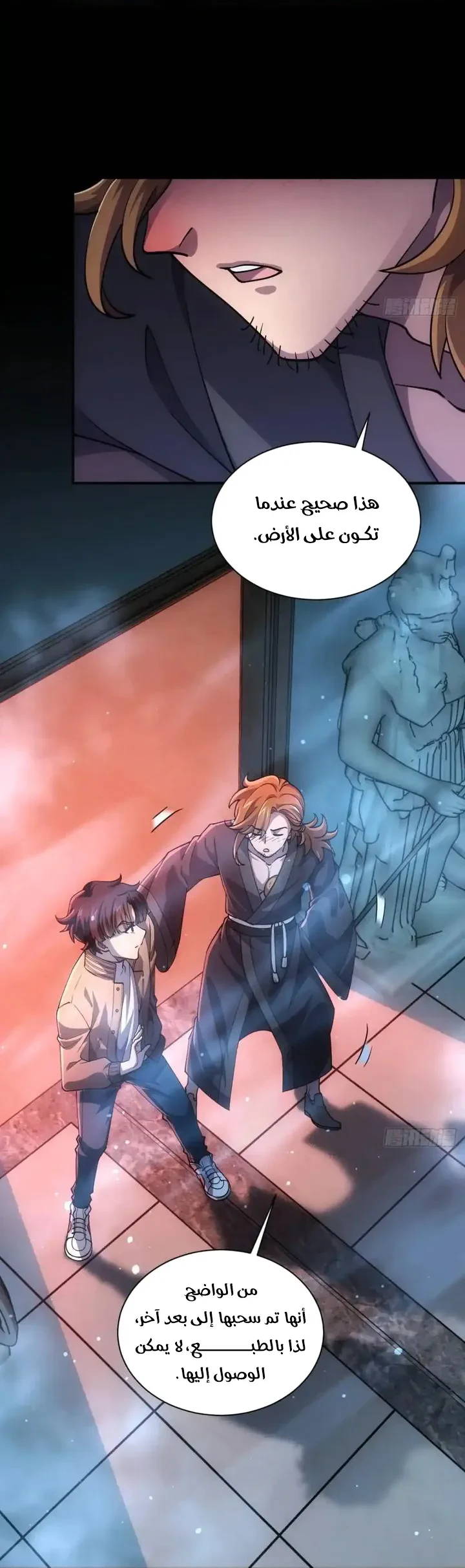 Chapter Image 23