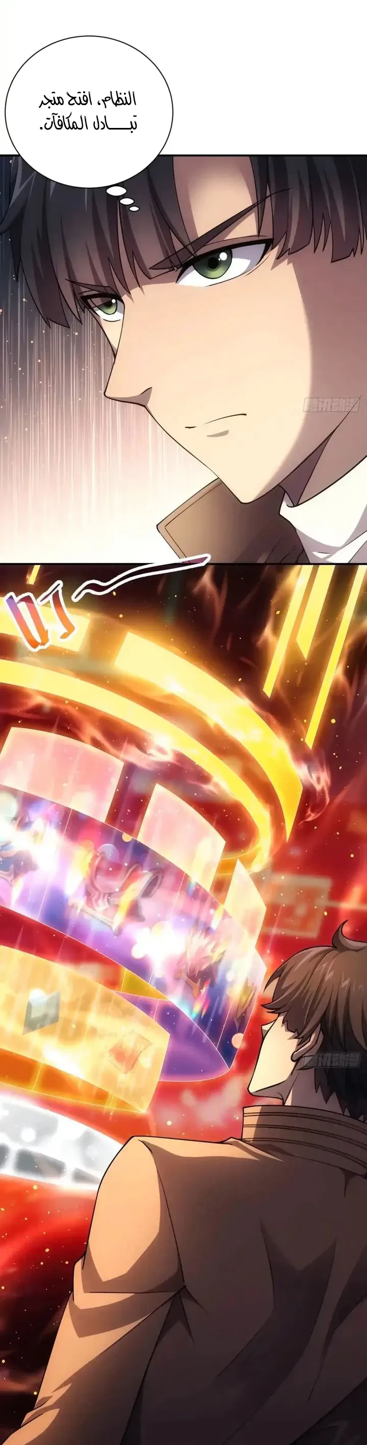 Chapter Image 29