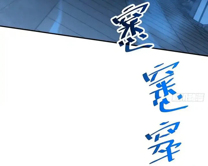 Chapter Image 29