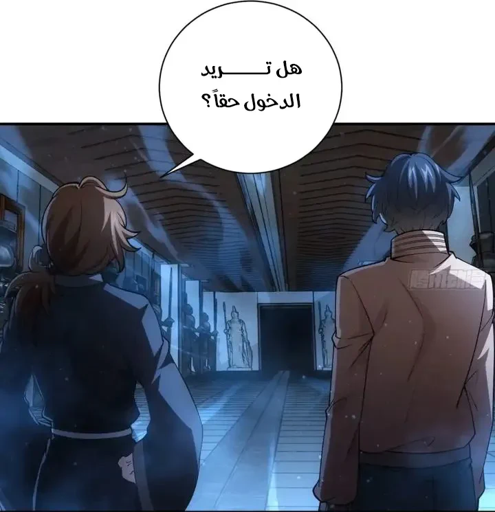 Chapter Image 31