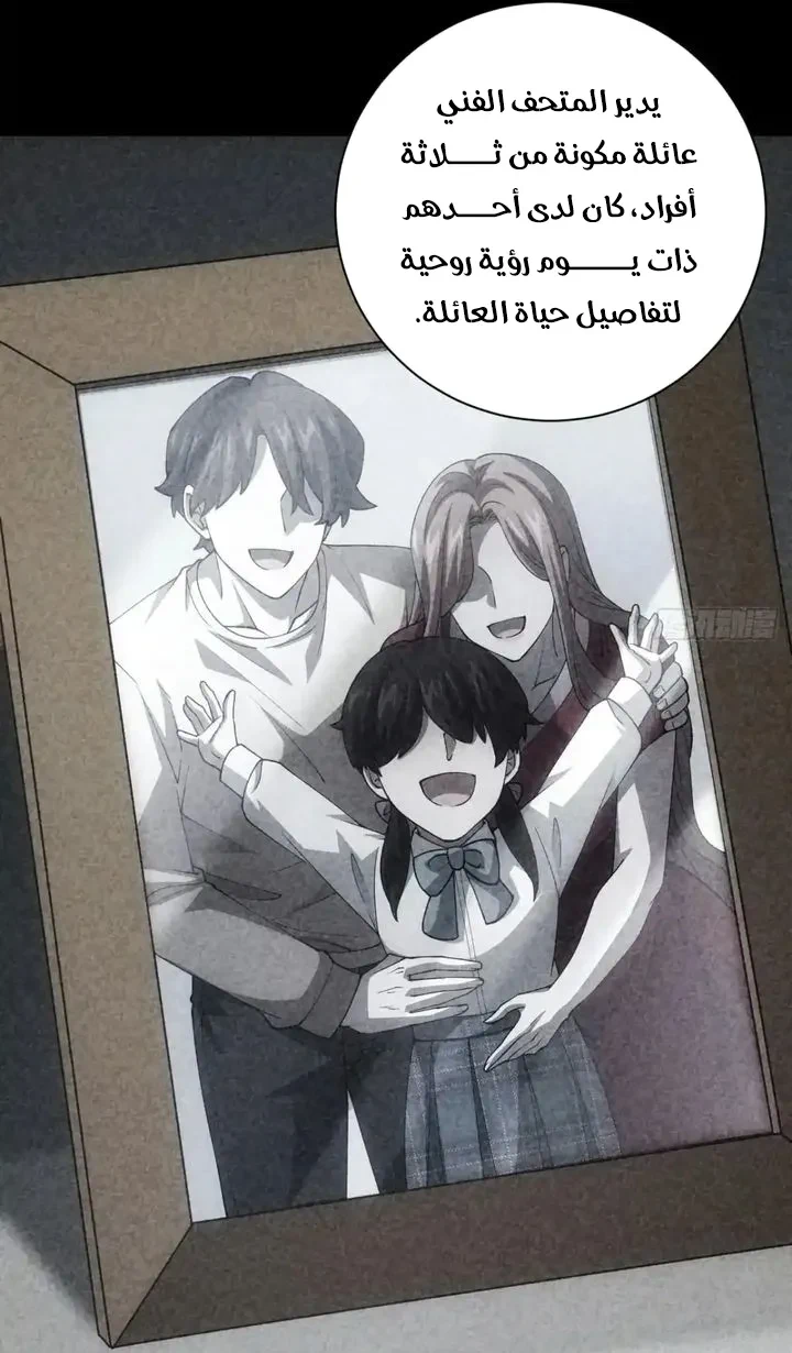 Chapter Image 41