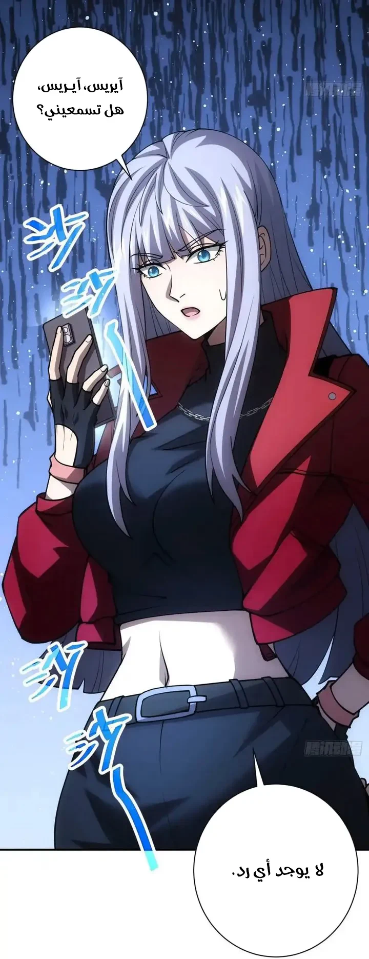 Chapter Image 5