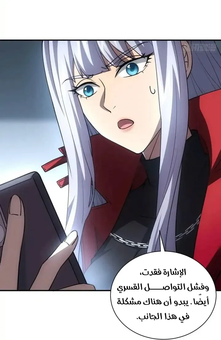 Chapter Image 7