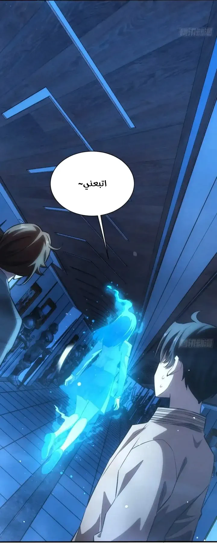 Chapter Image 13