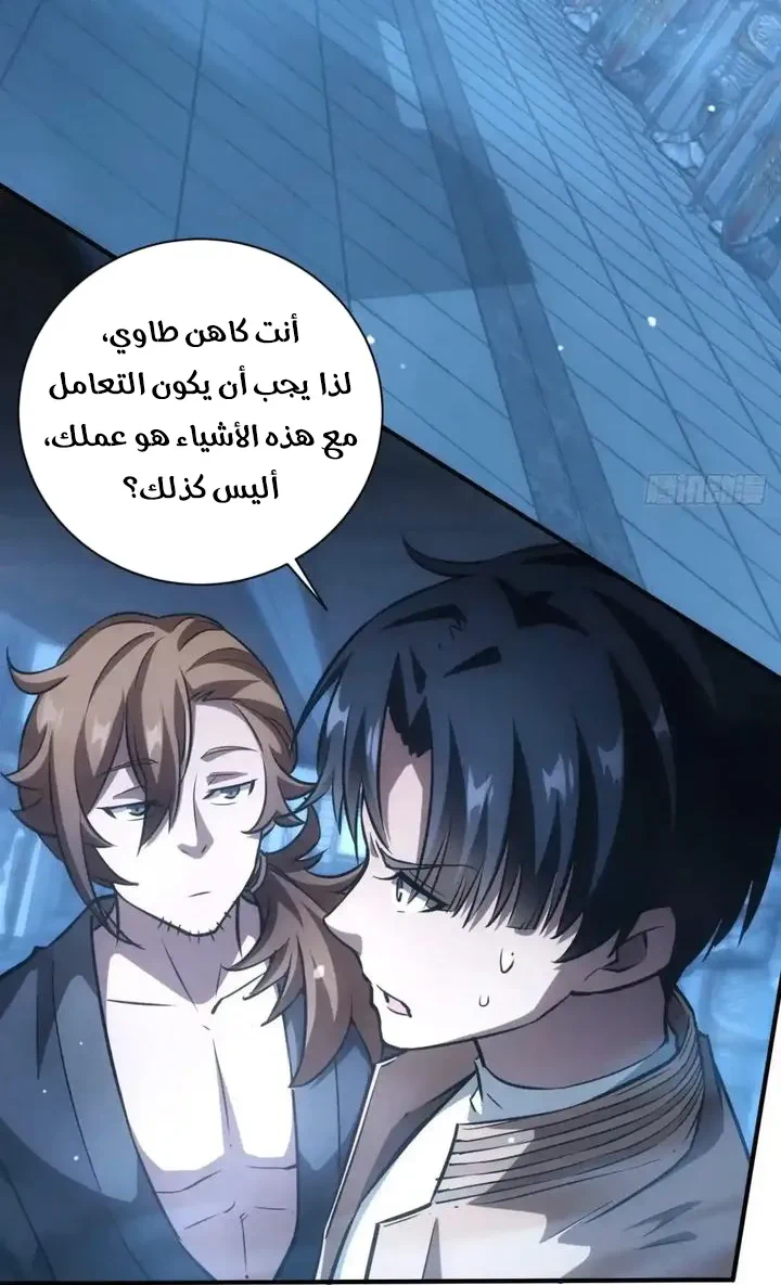 Chapter Image 18