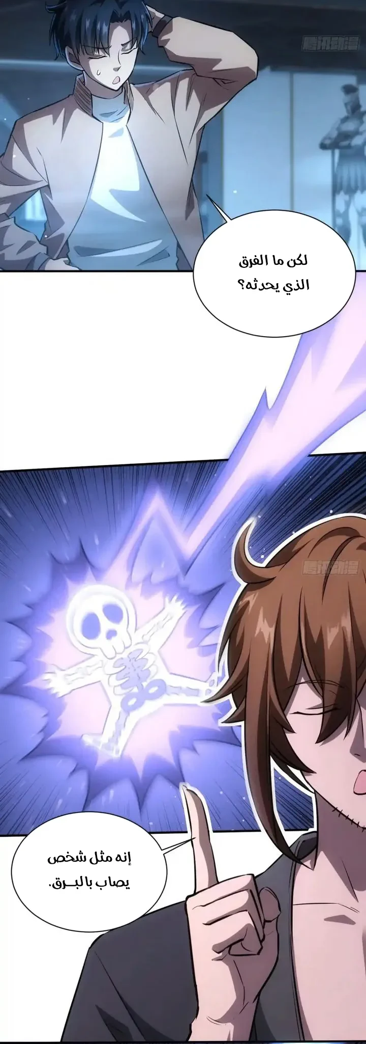 Chapter Image 26