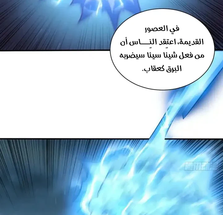 Chapter Image 28