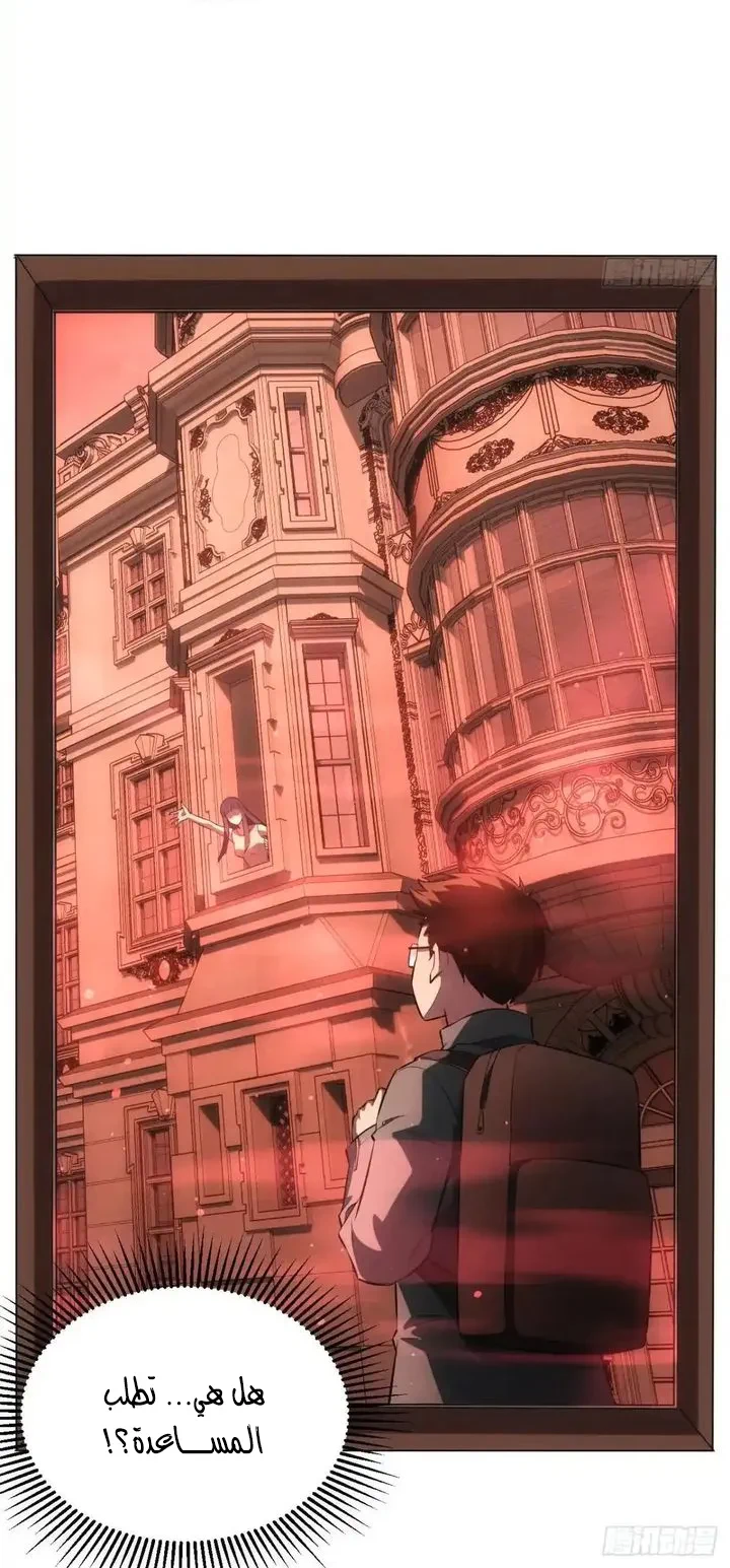 Chapter Image 34