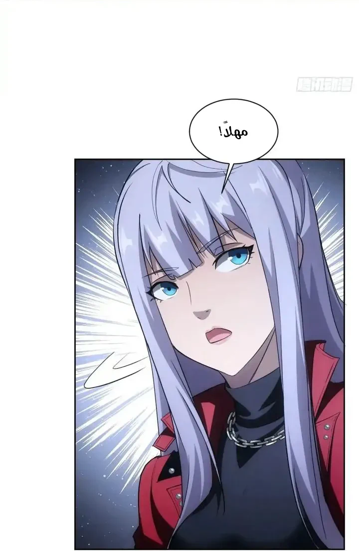 Chapter Image 39