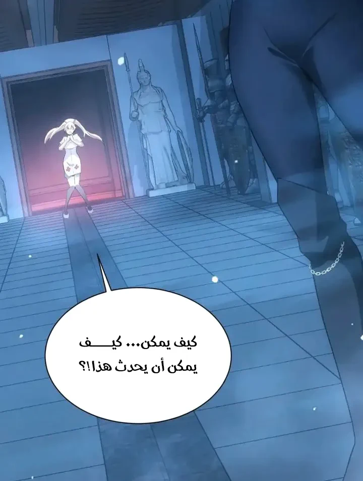 Chapter Image 13