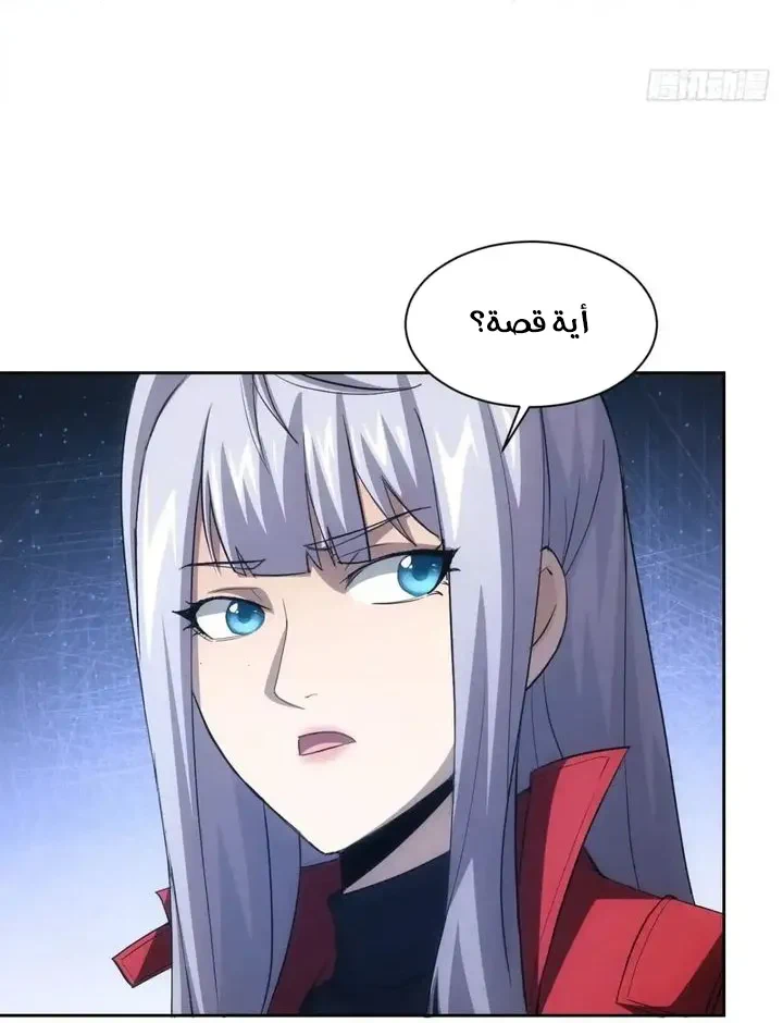 Chapter Image 22