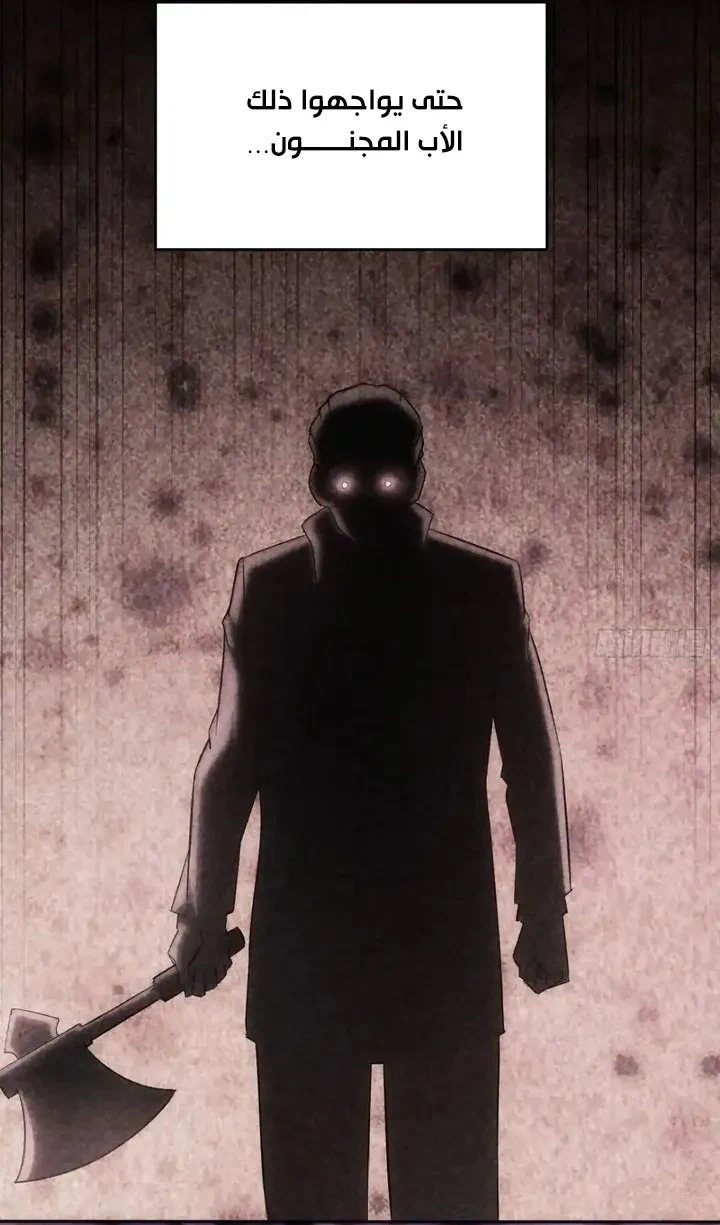 Chapter Image 31