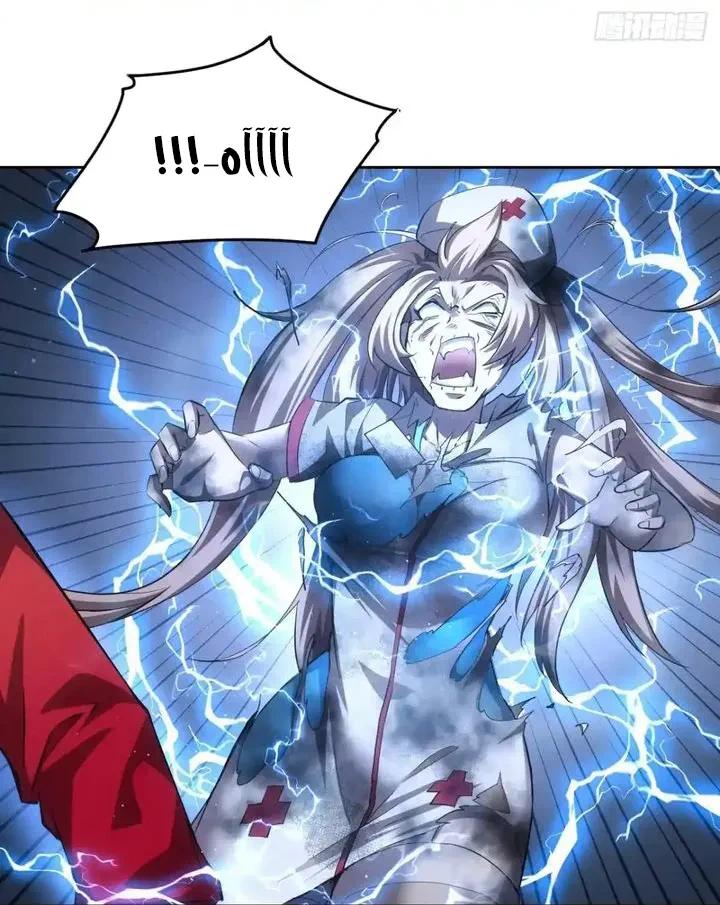 Chapter Image 44