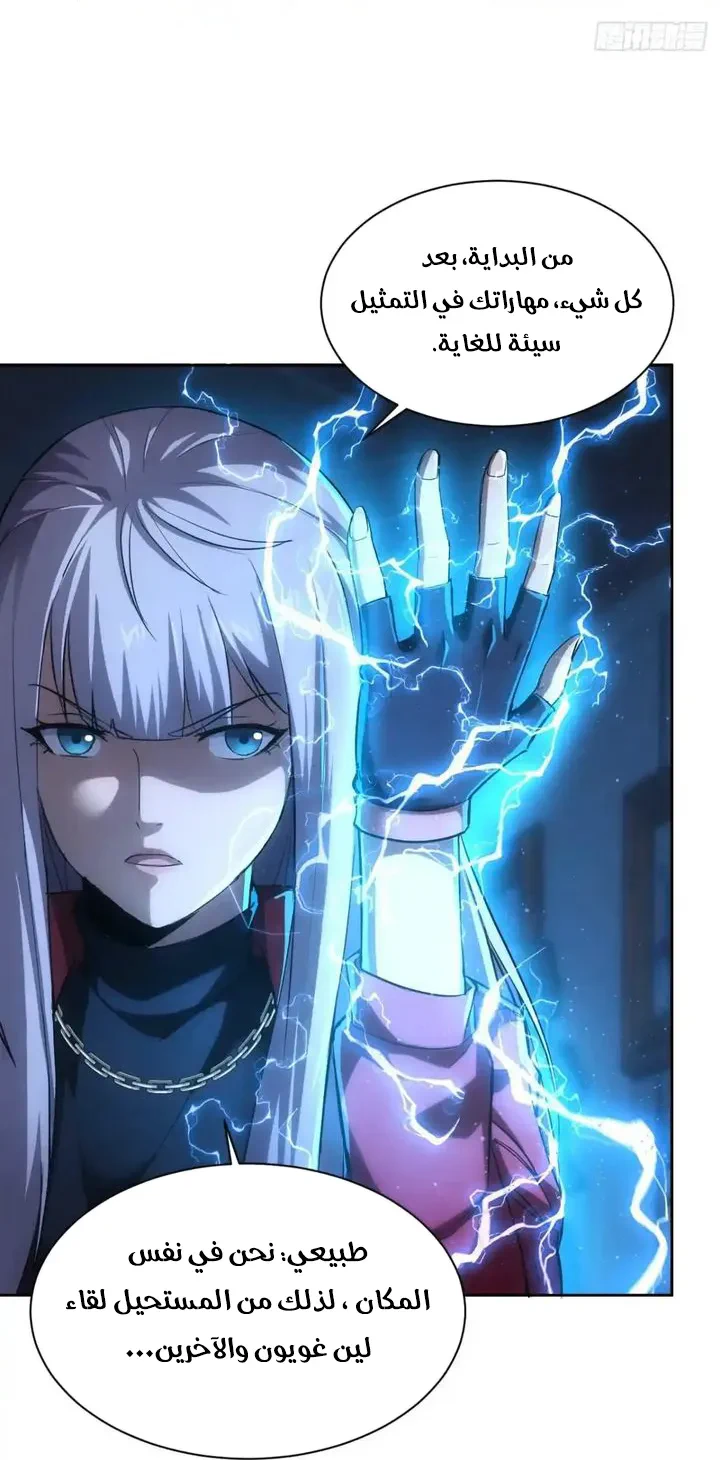 Chapter Image 49