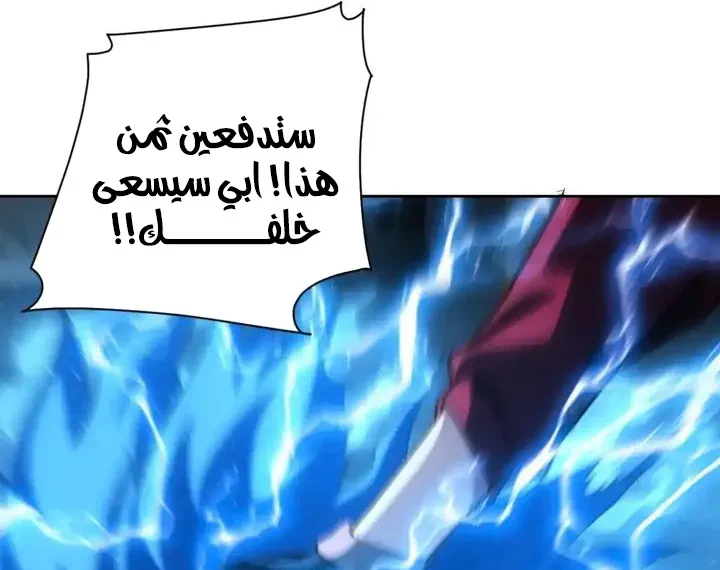 Chapter Image 12
