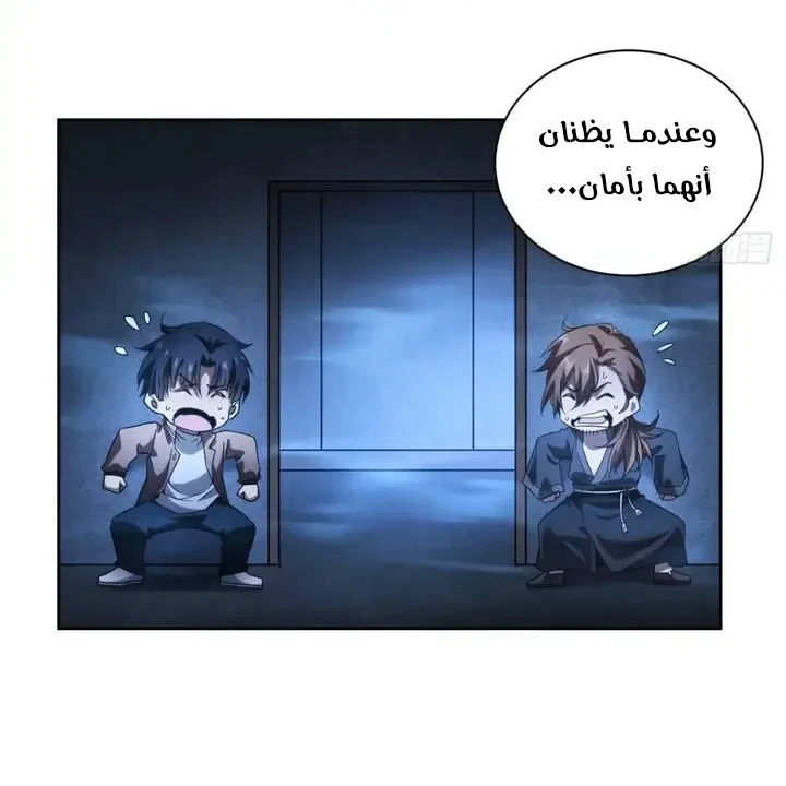 Chapter Image 33