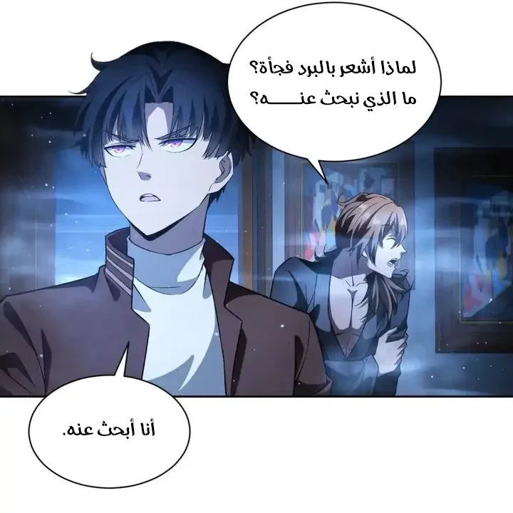 Chapter Image 19