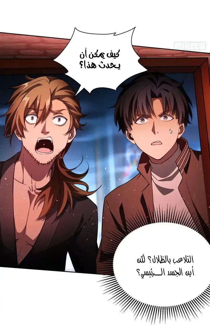 Chapter Image 33