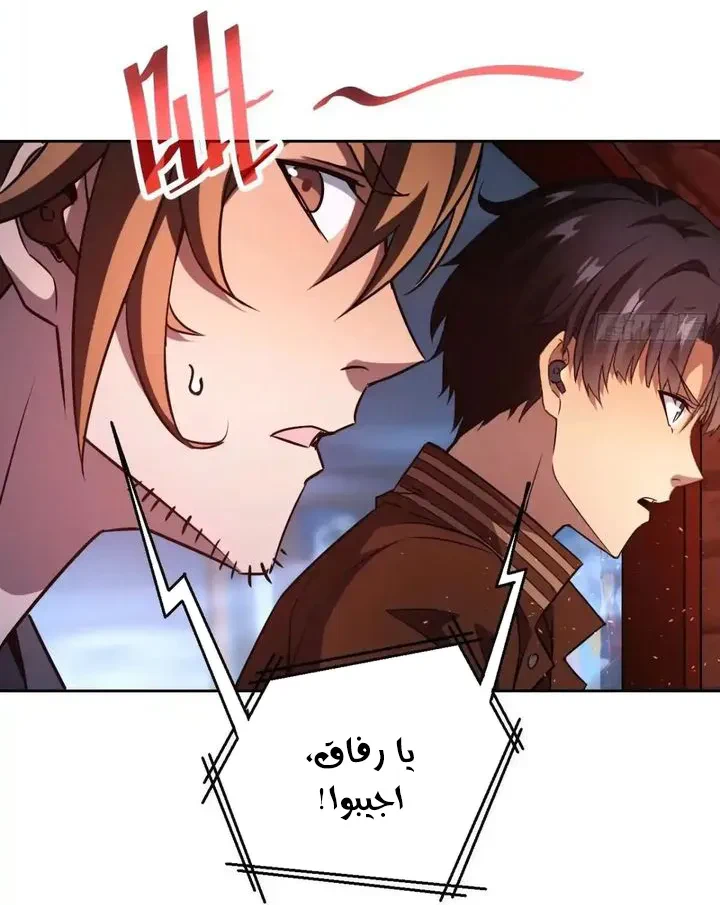 Chapter Image 34