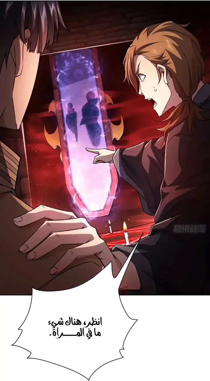 Chapter Image 38
