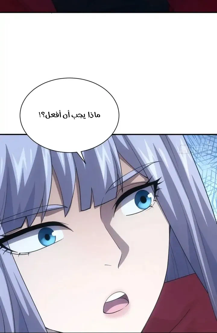 Chapter Image 17