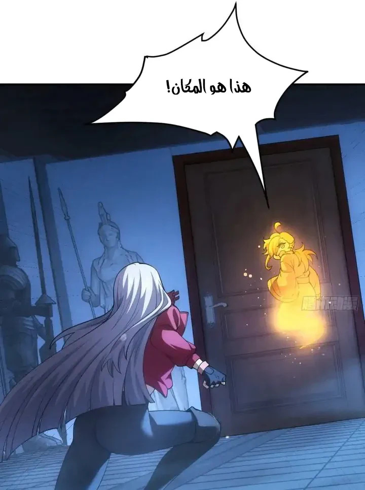 Chapter Image 33