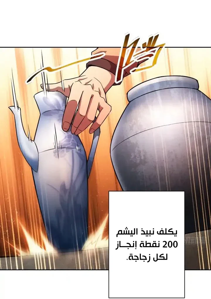 Chapter Image 4