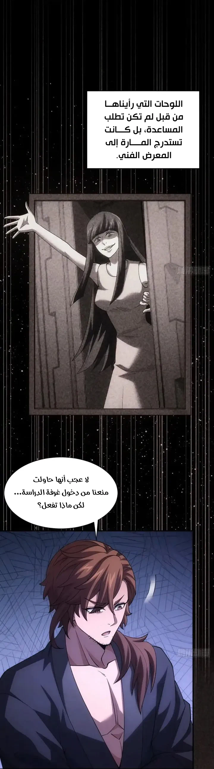 Chapter Image 12