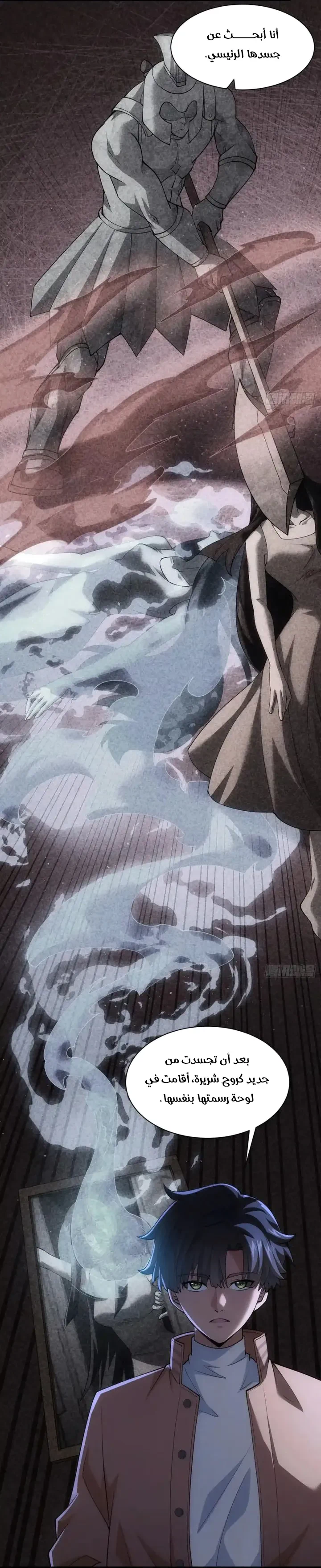 Chapter Image 13