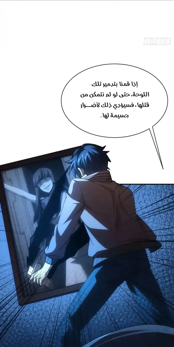 Chapter Image 14
