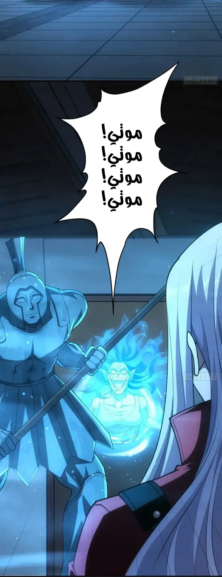 Chapter Image 19